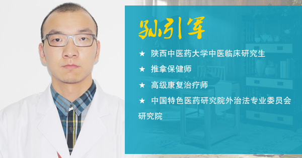 孫引軍.jpg