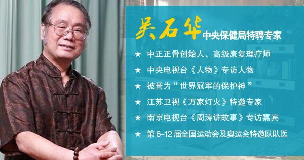 吳石華2.jpg