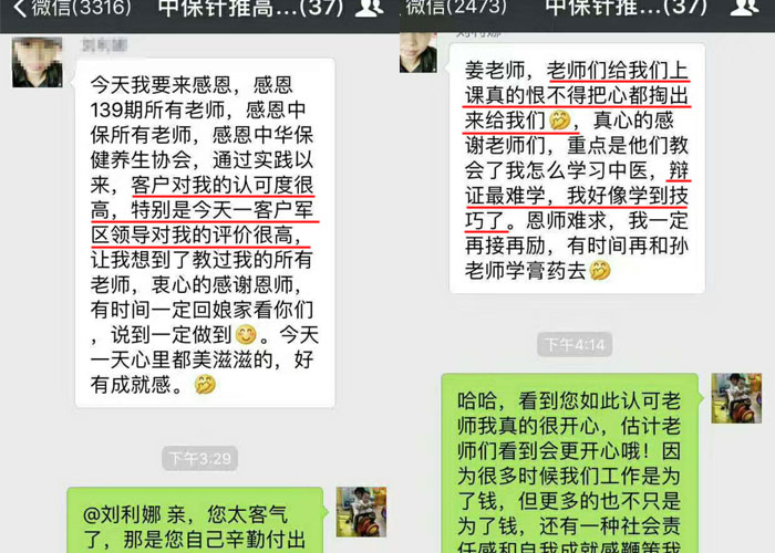 經絡2.jpg