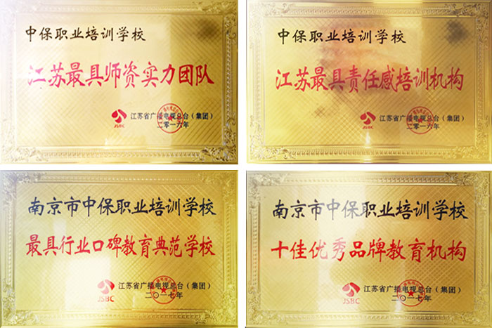 銅牌.jpg